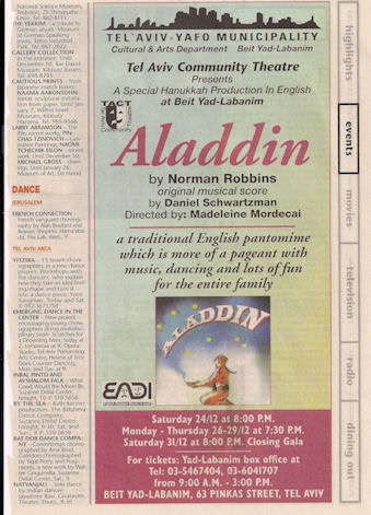 AladdinTN